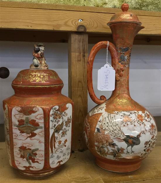 2 Japanese Kutani pots